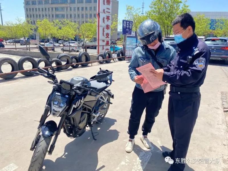 内蒙古这个城市的电动摩托车上牌了!