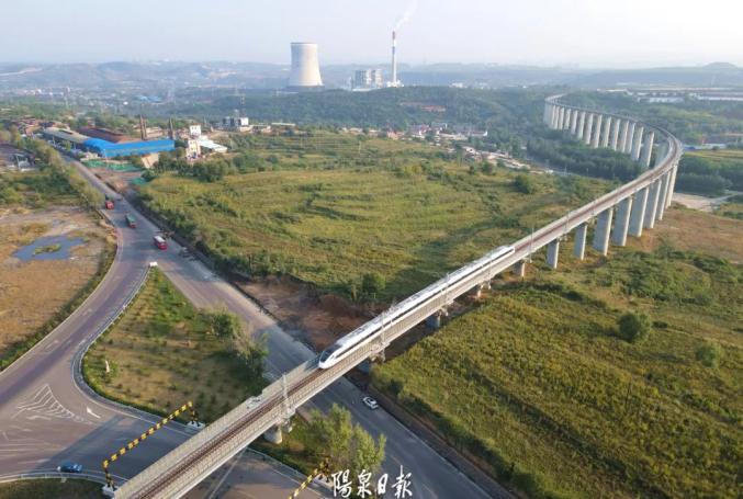 阳大铁路阳泉北至阳泉东段开通