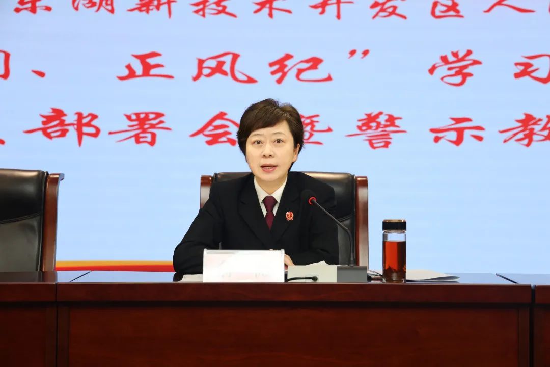 "学训词,正风纪",锻造忠诚,干净,担当法院铁军队伍——东湖高新区法院