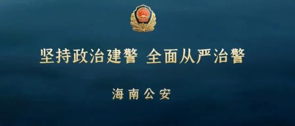 坚持政治建警全面从严治警丨交警支队专项督导各县公安局交警大队教育