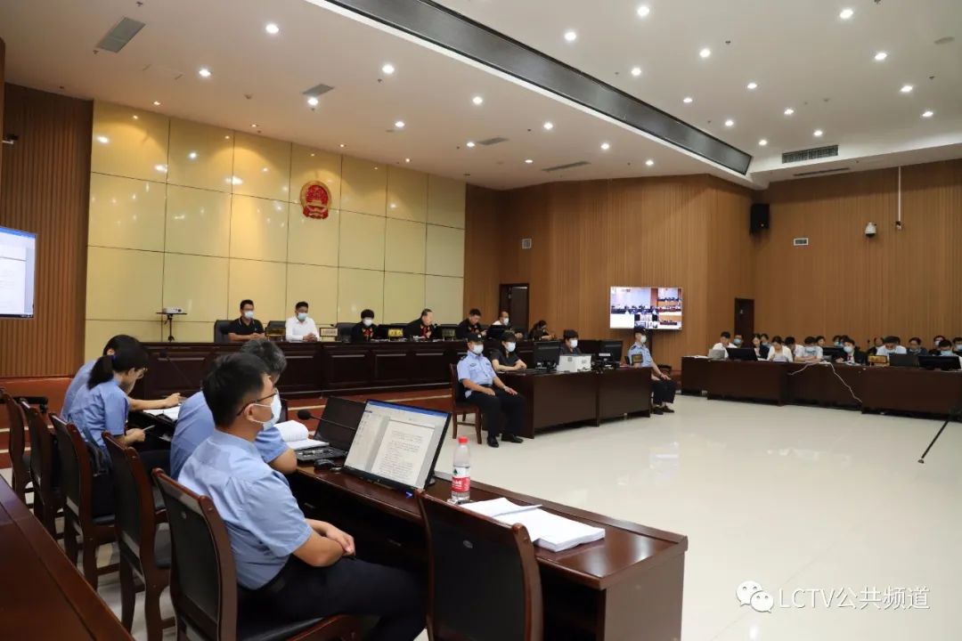 山东临清法院公开开庭审理被告人张立新等涉恶集团案