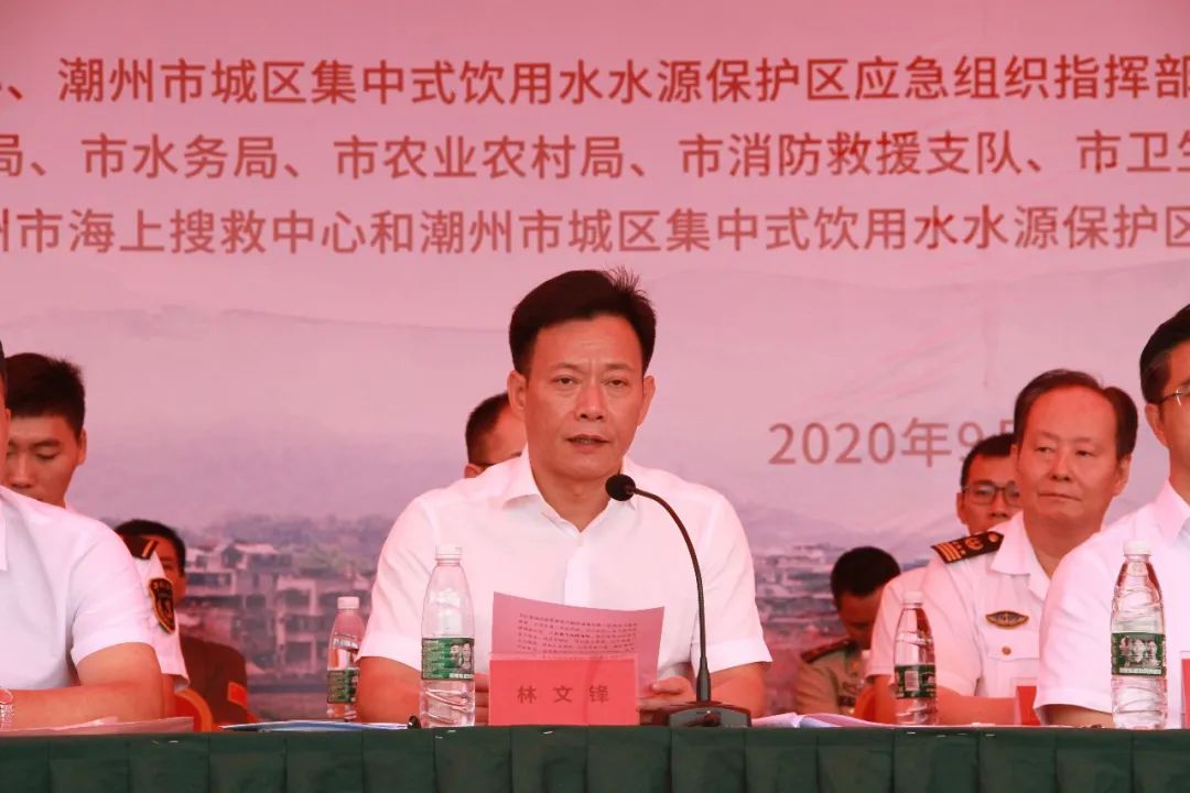 2020年潮州市水上搜救暨饮用水源突发环境事件应急演习成功举办