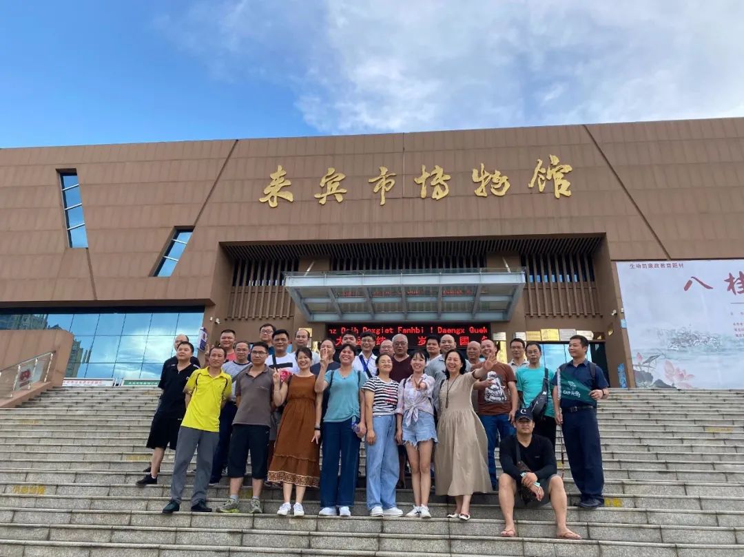 参观来宾市博物馆举办篝火音乐会来宾市时光岛职工疗休养点位于来宾市