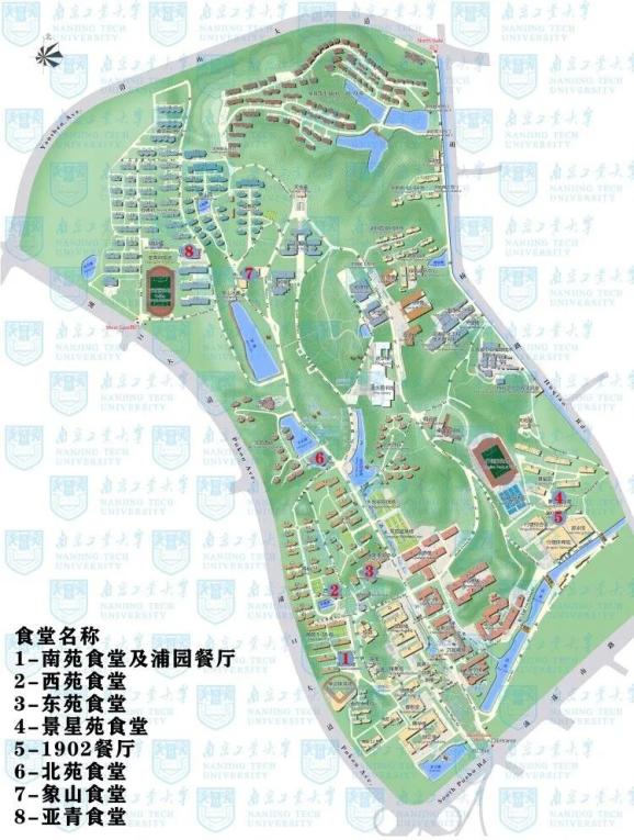 南京工业大学