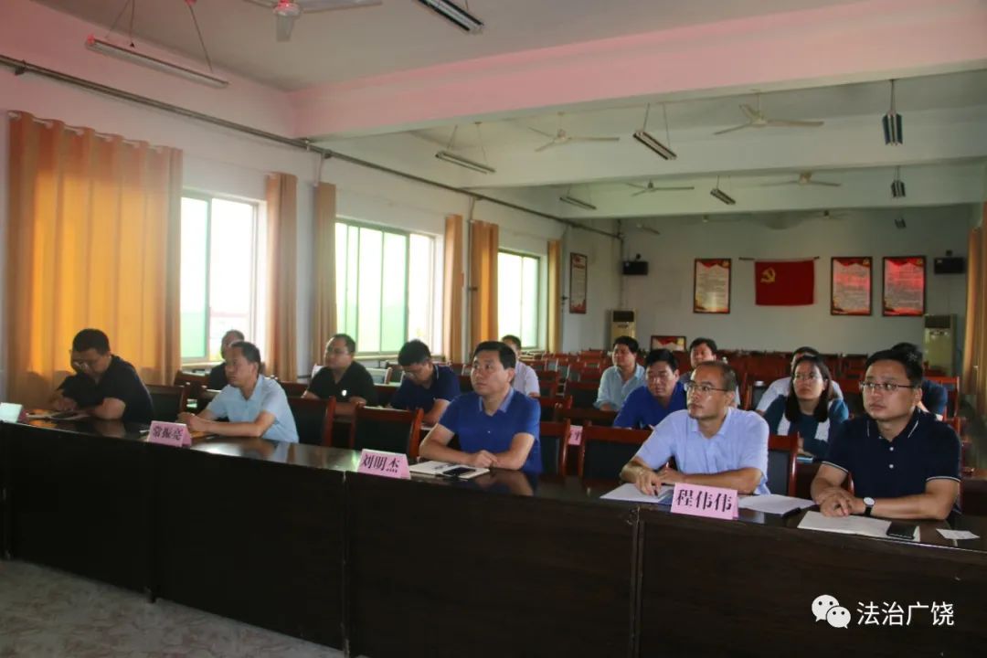 广饶县大码头镇领导干部专题学习民法典