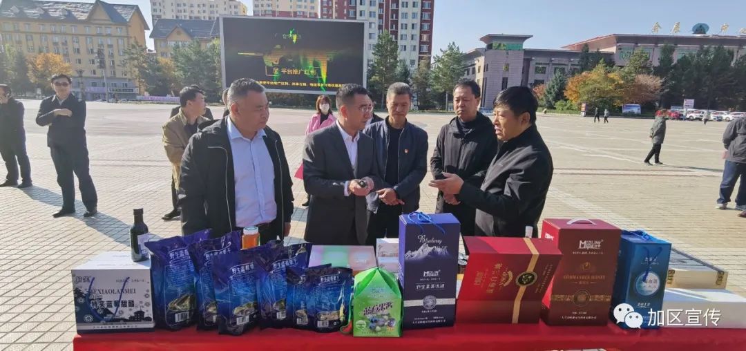 加格达奇发布