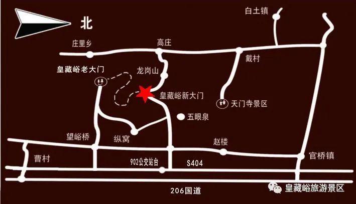 萧县皇藏峪国家森林公园假日旅游预约接待公告