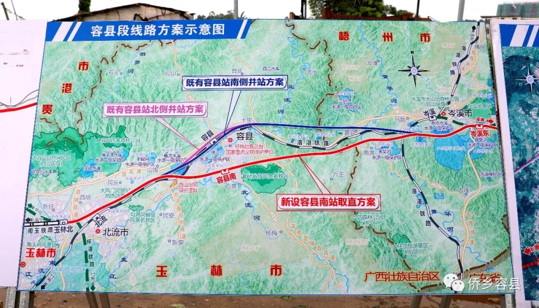 容县段线路方案示意图