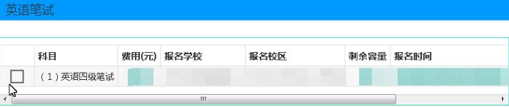 注意！2020年下半年四六级考试时间已确定（最新发布）