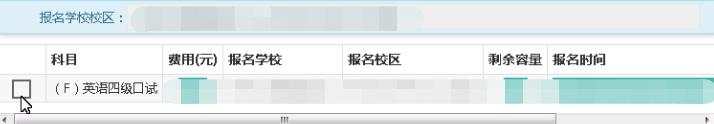 注意！2020年下半年四六级考试时间已确定（最新发布）