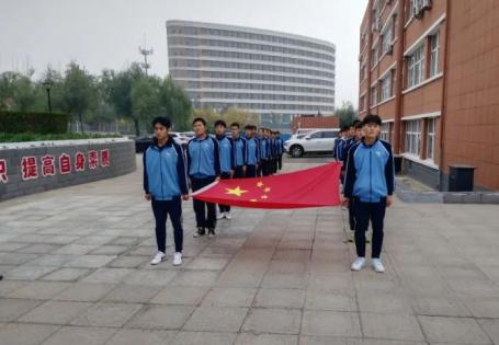 下花园中学师生升国旗迎接祖国71岁华诞