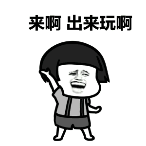 【十一特辑】来这个地方开启一场被