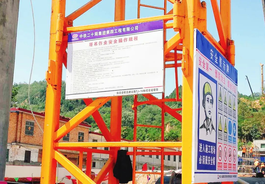 冲刺,通车!