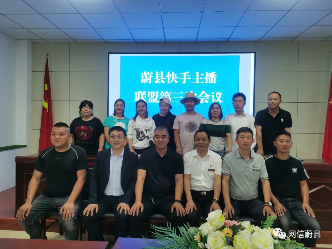 【蔚县好网民】信访局长李海明:借助快手直播为民排忧