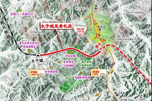 同日实现"双突破",太锡铁路太崇段建设再加速