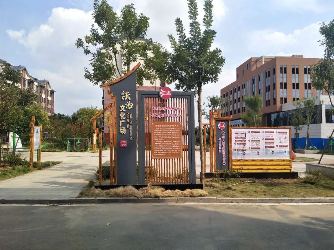 木石镇法治文化广场建成并投入使用