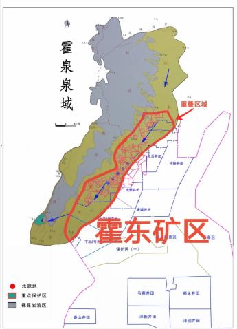 警示案例丨霍东煤炭矿区总体规划把关不严 霍泉水源