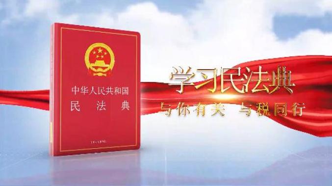 学习民法典丨收养孤残儿童有爱心,法律会来守护你