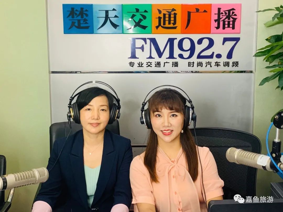 田野乡村公园营销经理杨霞,做客楚天交通广播fm92