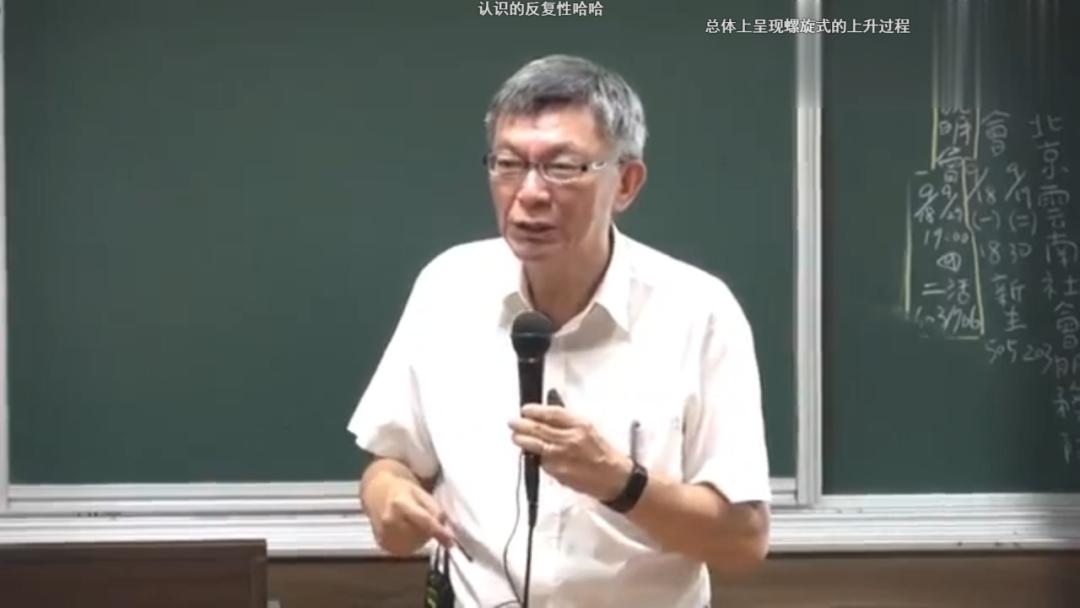 凸显的是你的教育程度 不要忘记这件事" 苑举正目前任职 台湾大学哲学