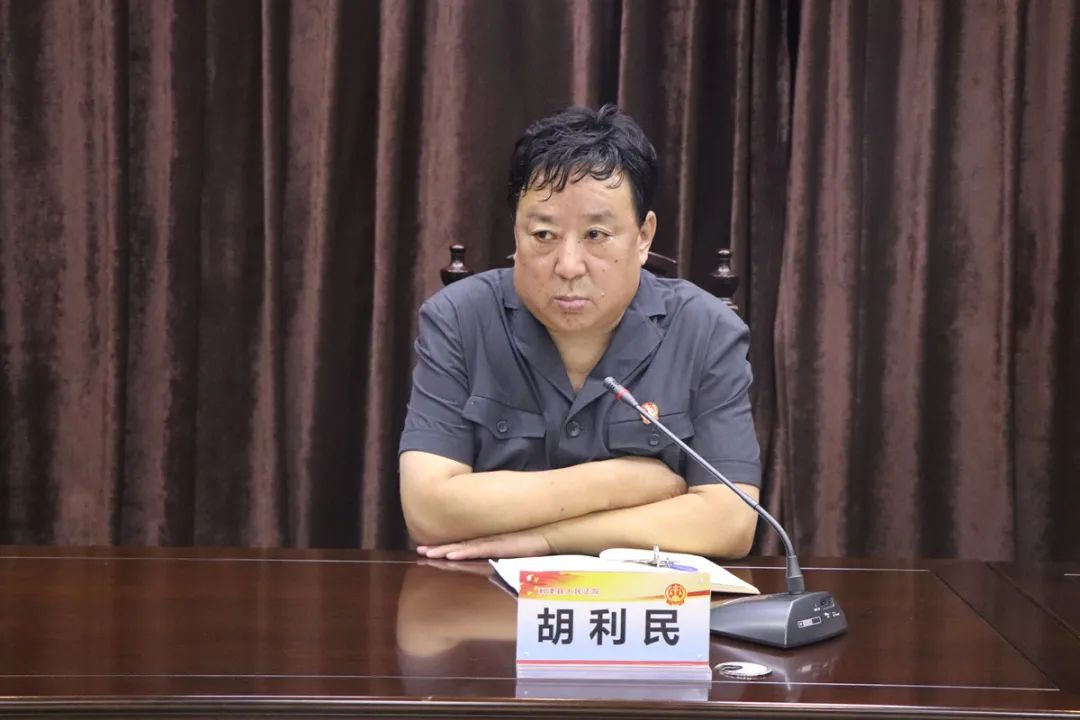利津法院召开全院干警大会