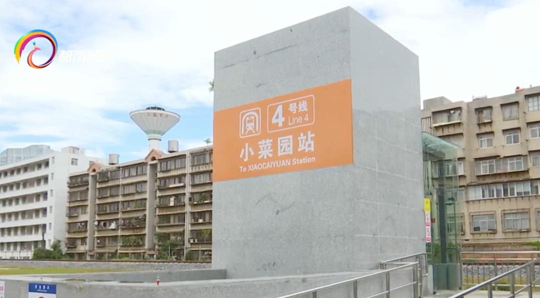 67不躲猫猫了地铁4号线小菜园站增设导向标识金川路站目前已