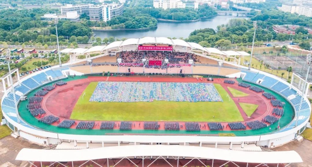 南昌大学2020级新生开学典礼暨军训汇演在前湖校区体育场举行,在家校