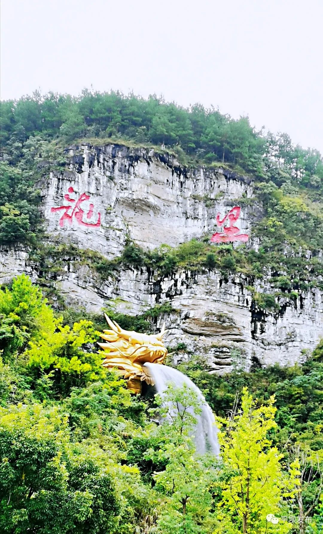 贵州新闻摄影学会"走进龙里见证发展"采风活动 记录龙里旅游发展