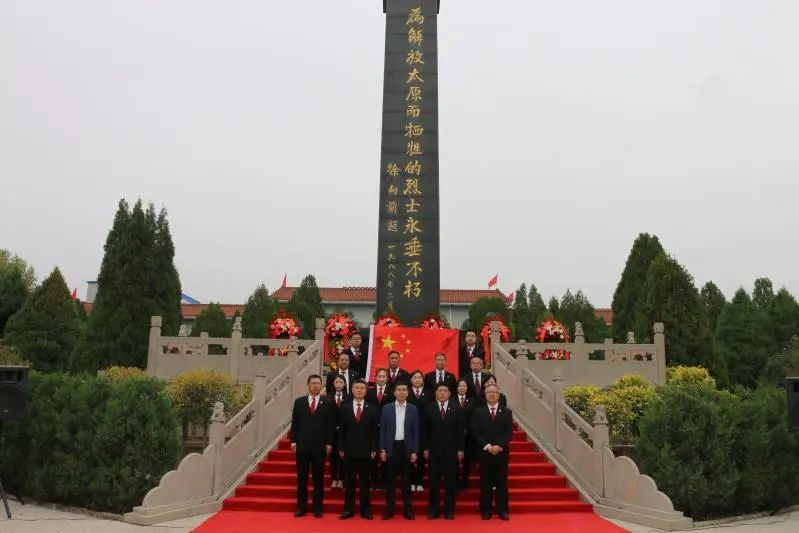 缅怀革命先烈 弘扬爱国精神 阳曲法院组织干警参加"烈士纪念日"公祭