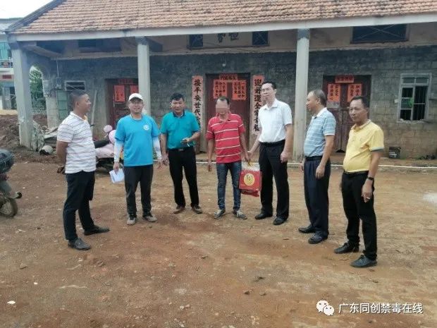 禁毒在行动帮扶暖人心记徐闻县南山镇2020年国庆中秋双节慰问活动