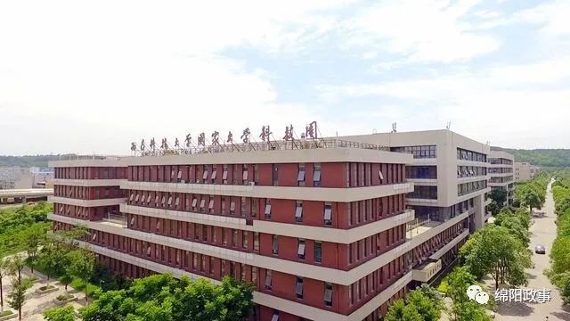 庆祝西南科技大学组建成立20周年暨建校68周年座谈会举行刘超何颖波李