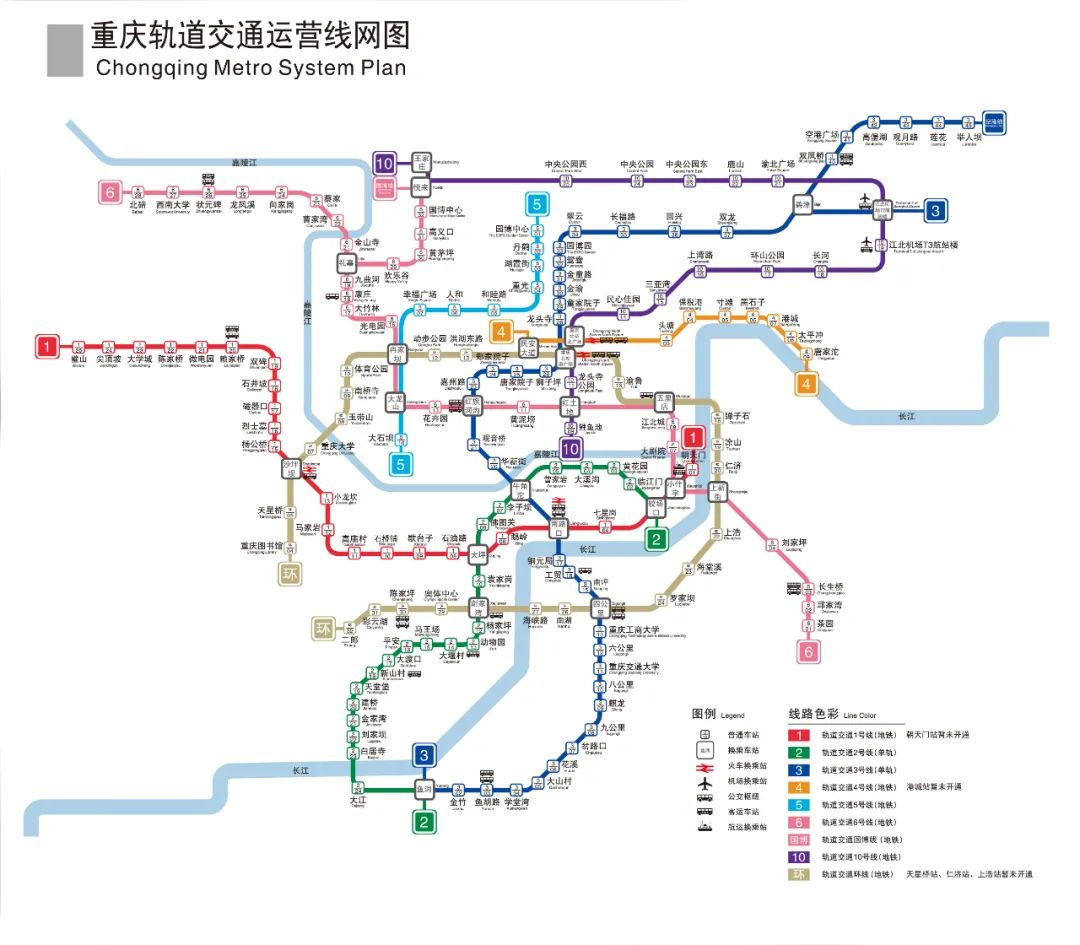 乘轨道 游重庆丨"双节"假期,就用轨道丈量重庆