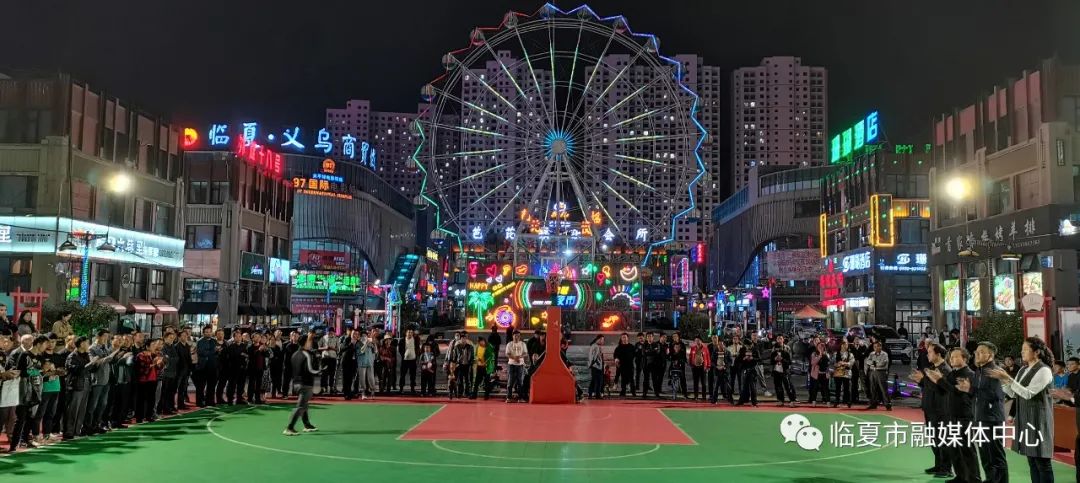 玩转临夏——义乌商贸城街头篮球表演赛精彩上演