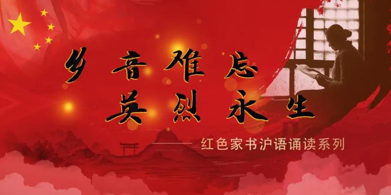强恕中学老教师之子,19岁独闯上海滩,25岁命陨狱中……(最新发布)