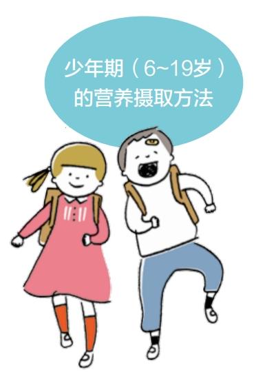 从婴儿到老年各个年龄段的营养摄取方法