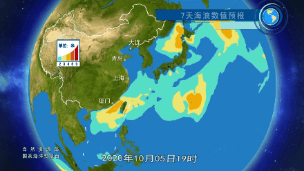 海浪蓝色警报 | 东海南部,台湾海峡,南海北部有大到