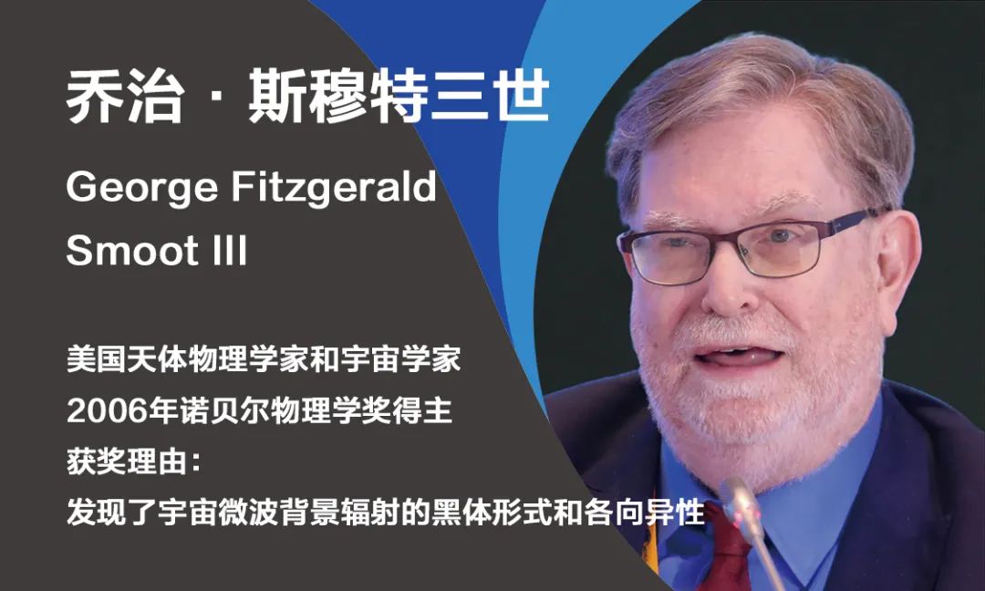 但是等到结果出来,刚刚起床做大扫除的斯穆特听到诺奖的结果震惊而