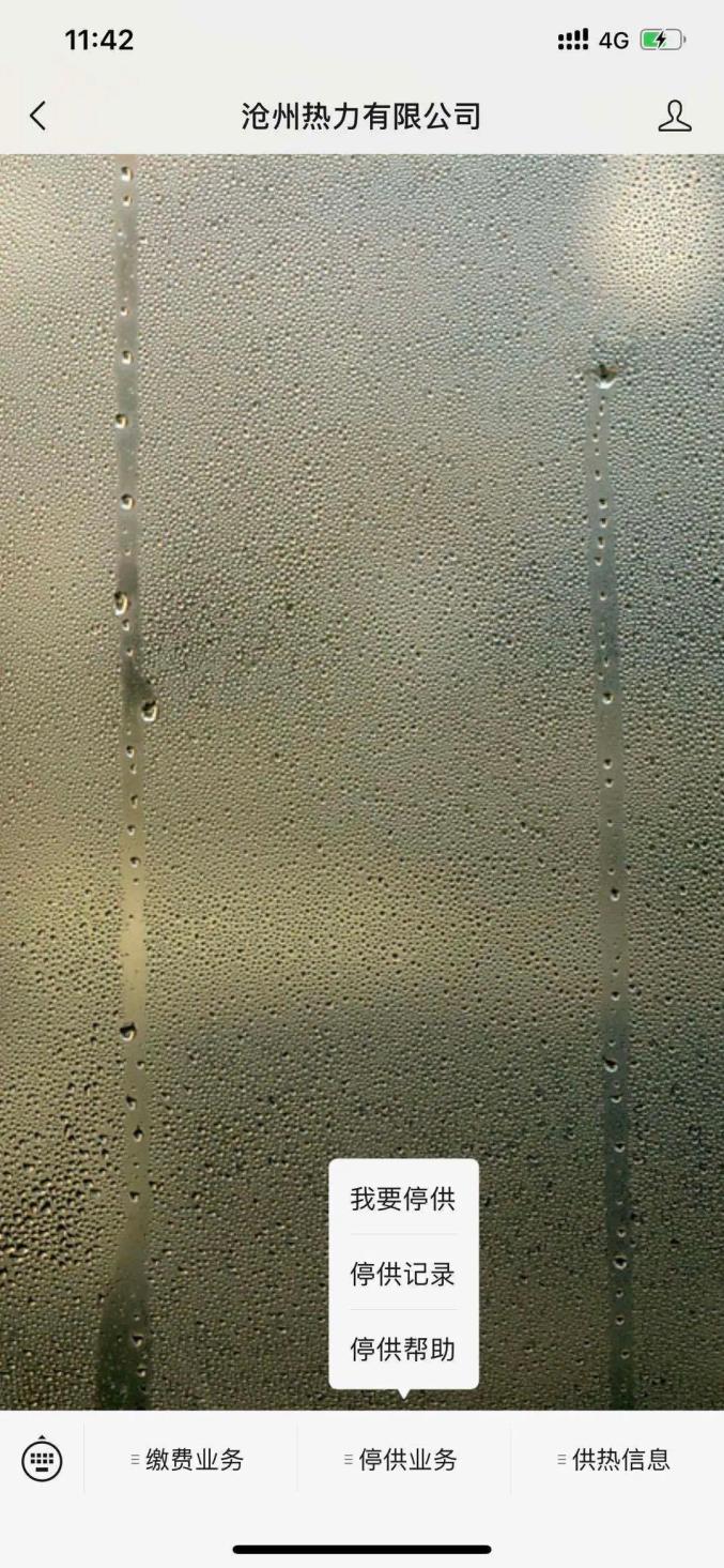 注意!河北4市供暖最新通知来了(最新发布)