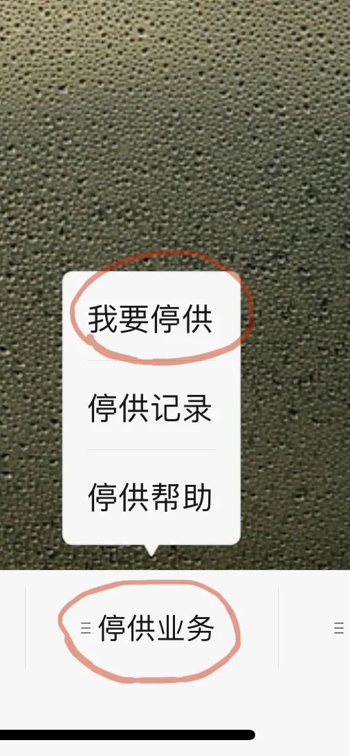 注意!河北4市供暖最新通知来了(最新发布)