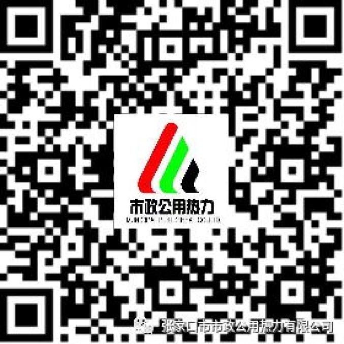 注意！河北4市供暖最新通知来了（最新发布）