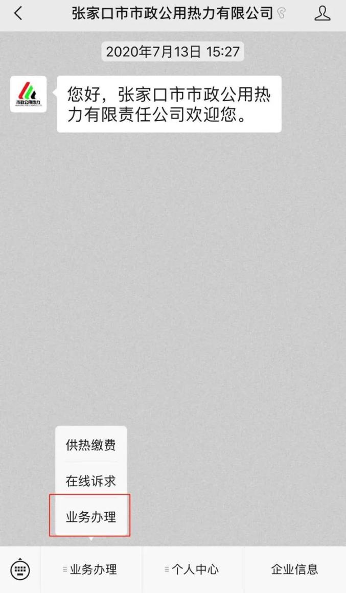 注意！河北4市供暖最新通知来了（最新发布）