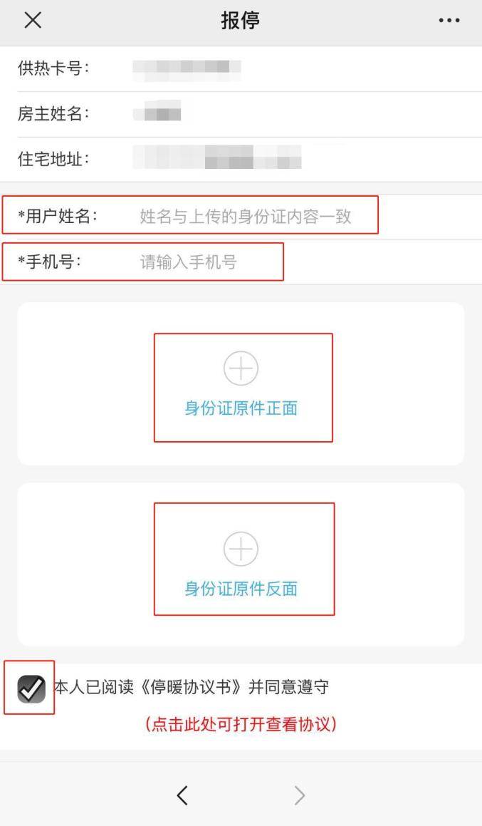 注意！河北4市供暖最新通知来了（最新发布）