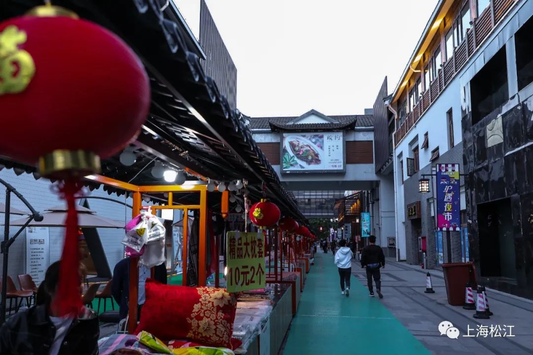 听说,松江老城的这个夜市,虽然仅450米,但首日附近居民就都来啦