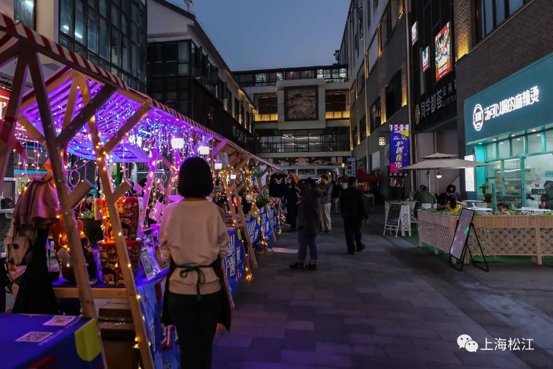 听说,松江老城的这个夜市,虽然仅450米,但首日附近居民就都来啦