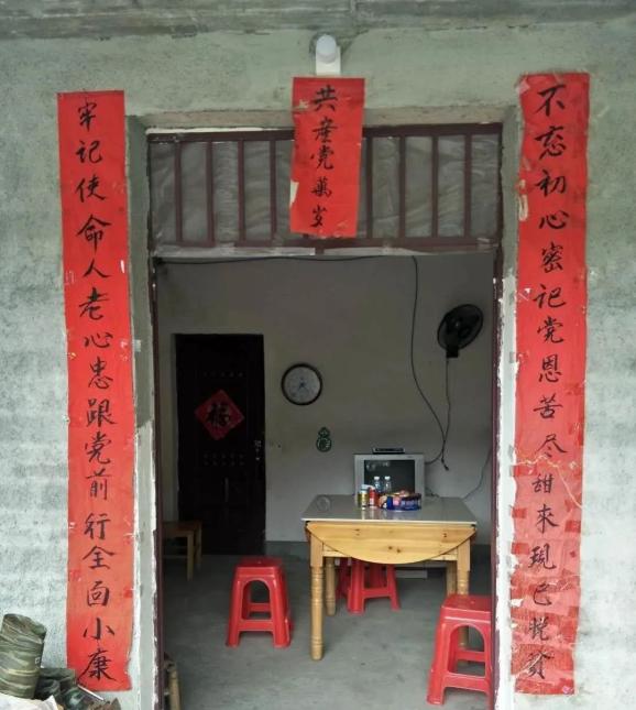 字短情长永丰畲乡老人手写对联一字一句感党恩
