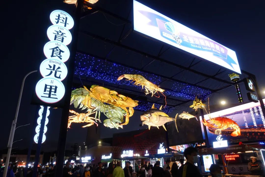 大连这个夜市火了