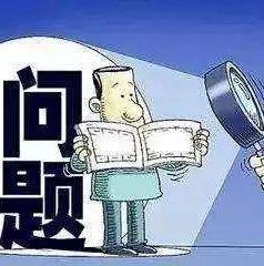 动真格!有这种情况的单位要被追责!广西内部审计工作规定出台(最新发布)