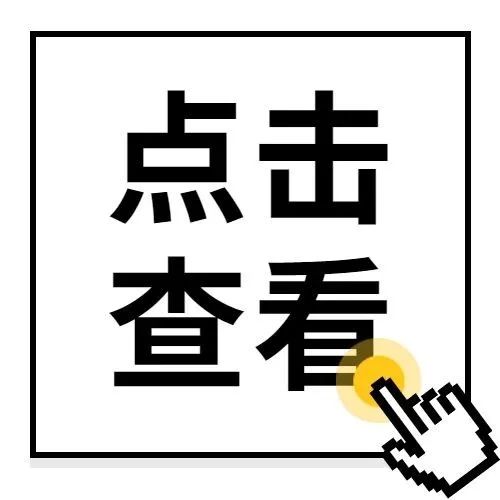 今天开始，考研报名！最全攻略在此，手把手教你网上报名！这些常见问题都有答案→（最新发布）