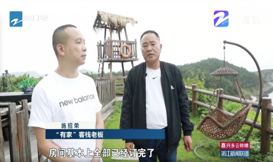 回眸“十三五”·数字里看浙江:把美丽浙江建设得更有诗情画意!(最新发布)