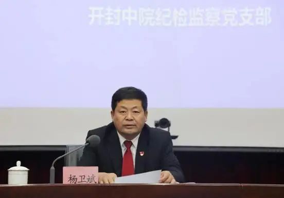 增强党建履职能力提升基层党建水平开封中院组织机关党建业务专题培训